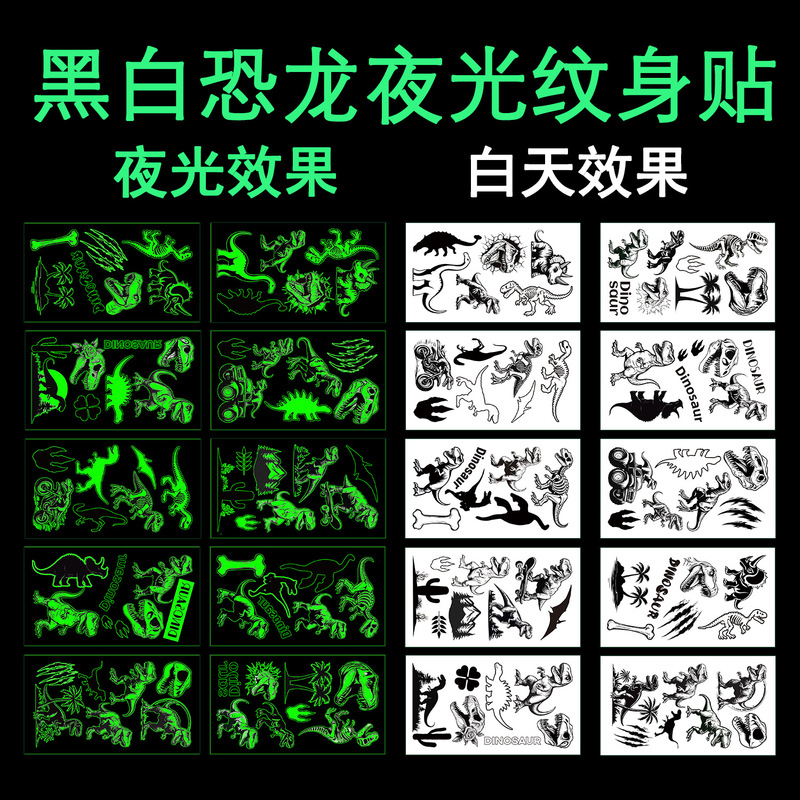 10 Luminous Black and White Dinosaur Tattoo Stickers Black Advanced Sense Ins Arm Face Stickers Waterproof Temporary Tattoo Stickers 10 Luminous Black and White Dinosaur Tattoo Stickers Black Advanced Sense Ins Arm Face Stickers Waterproof Temporary Tattoo Stickers
