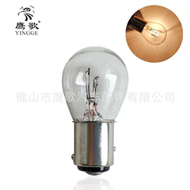 大灯、前照灯;雾灯;转向灯、角灯