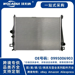 Mercedes-Benz W205 (2019 model) üçün yeni 0995006903 radiator