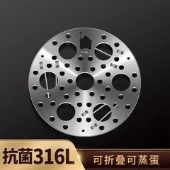 304 Stainless Steel Steamer Rack Household Steamer Grid Kitchen Folding Steamer Stand Water Separator Egg Rack Thick Multi-functional Steamer Tray