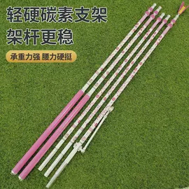 其他垂钓用品;鱼竿支架;抄网杆