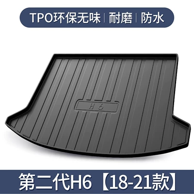 Version Trunk Mat Car Decoration | Trunk Mat - haval-h6-second-generation-18-21-models-exclusive-3d-stereo-high-edge-10090