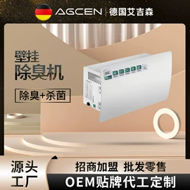 空气净化器;通风系统;其他空净装置