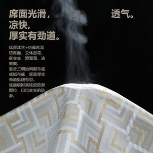 Summer Ice Silk Pillowcase Summer Mat Single Pillowcase Summer Cool Ice Silk 48*74cm Pillow Cover