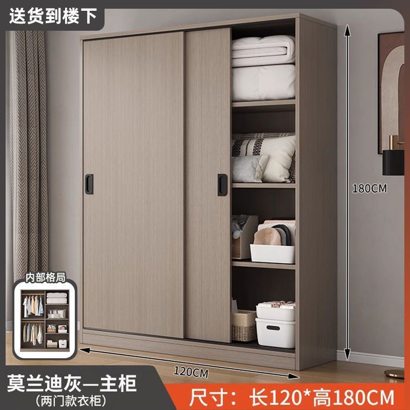 实木衣柜卧室家用柜子现代推拉门组装柜经济型储物柜衣帽间衣橱|undefined