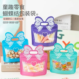 塑料自封袋;塑料食品袋;塑料自立袋