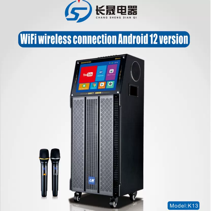 英文版YouTube卡拉OK拉杆音响WIFI触摸屏智能户外音响显示屏音响