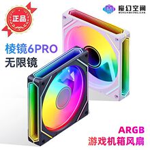 ħ�ÿ��g���R6PRO12CM�C���L����X���Cɢ���L��ARGB���ͬ��PWM