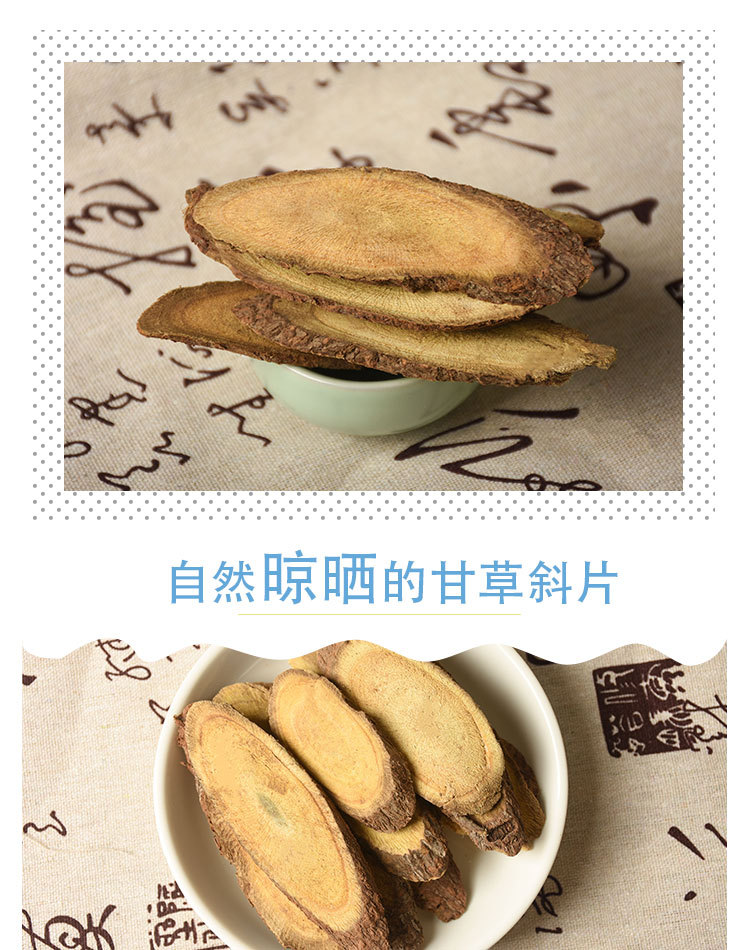 Gan Cao Slices (Glycyrrhiza uralensis) — Dried Licorice Root Slices, 500g Food Herb details