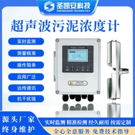 水质分析仪;其他仪器仪表;气体传感器