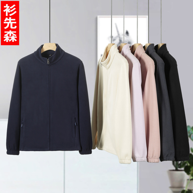 S839 Polar Fleece Zipper Vertical Collar Charge Sweater Liner Zipper High-end Jacket Casual Jacket Cardigan Live