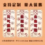 元气前程似锦快乐新年贴纸