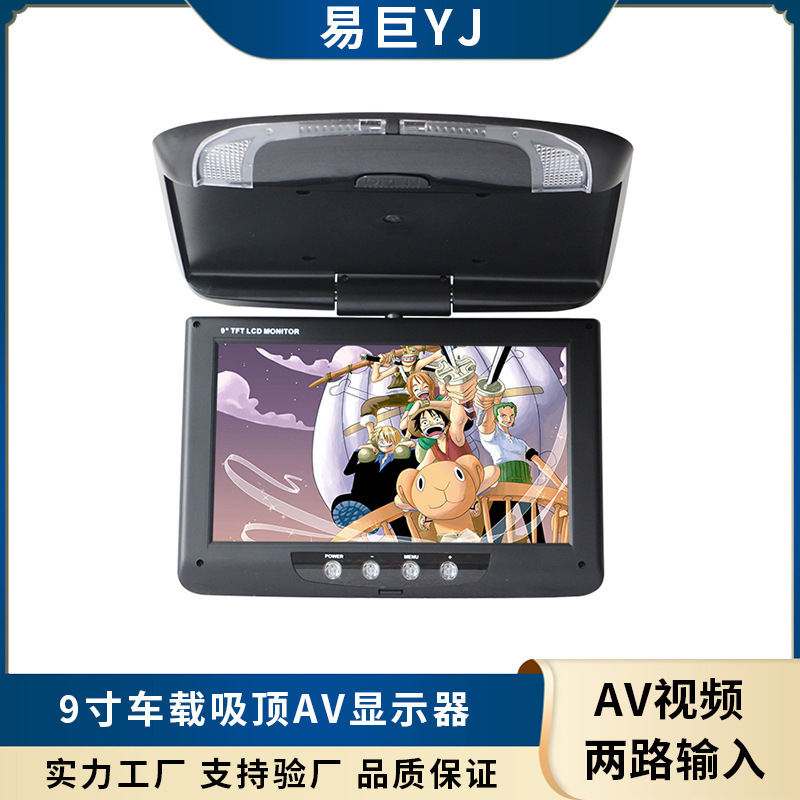 Ultra-Thin 9inch Ceiling Av Display Car Lcd Display Ceiling Display Car Ceiling Display