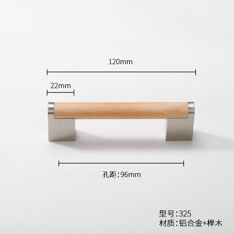胡桃木拉手实木抽屉橱柜木质柜门原木衣柜把手木头柜子日式简约|undefined
