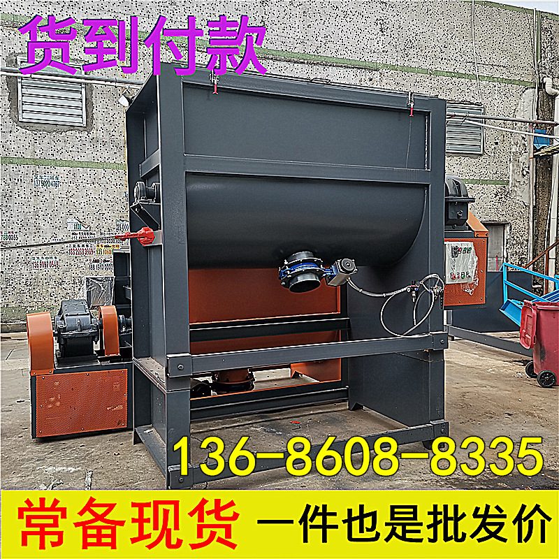 东莞除油粉卧式搅拌机厂家配包装机自动上料不锈钢粉体混合机优惠