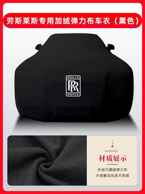 Ghost Extended Car Cover, Car clothing - rolls-royce-cullinan-imported-original-black-stretch-fabric-original-super-soft-sherpa-fleece