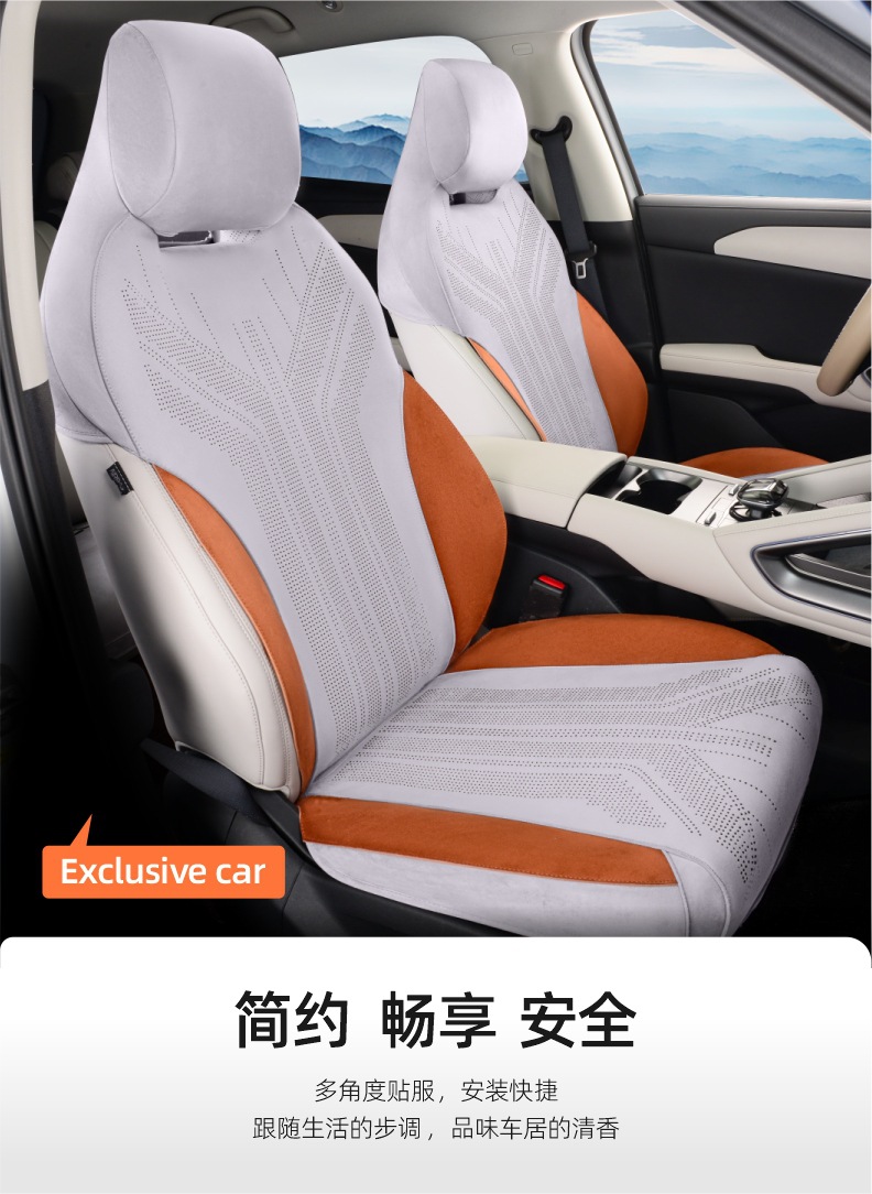 Car Seat Cushion for Byd Yuan Plus, Breathable Seat Cover, Perforated Suede Seat Cover, Universal for All Seasons