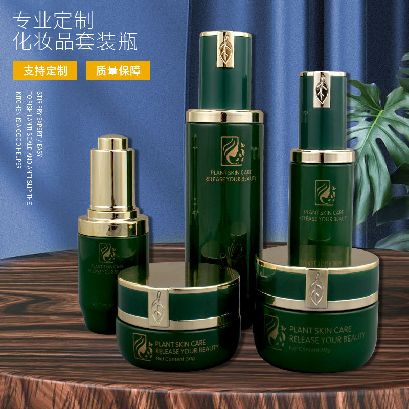 高档便携旅行化妆品分装瓶面霜盒膏霜粉底液乳液玻璃小样小空瓶子