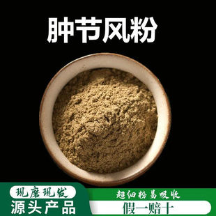 �[���L�� �Ʊڳ�������Ʒ��ș�ľŹ��� �Ź��L �ӹ�ɏ ��ɺ��500g