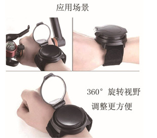 Cross-border bicycle reflector bicycle rearview mirror with wrist strap arm 360 rotation