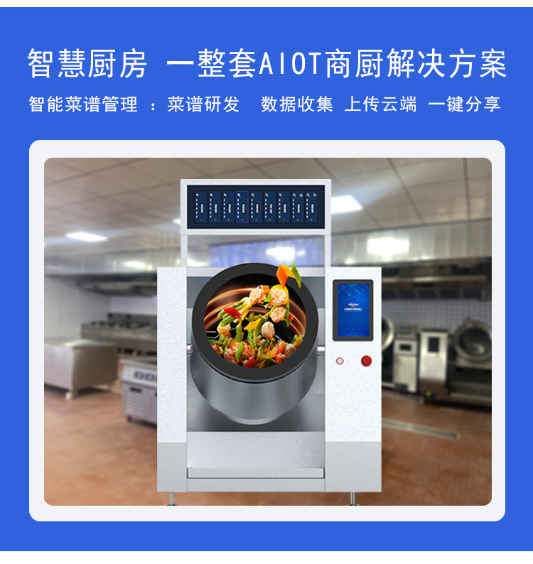 2026年6月厨房设备厂家推荐指南:酒店厨房设备不锈钢厨房设备厨房设备工程饭店厨房设备餐饮厨房设备公司优选!