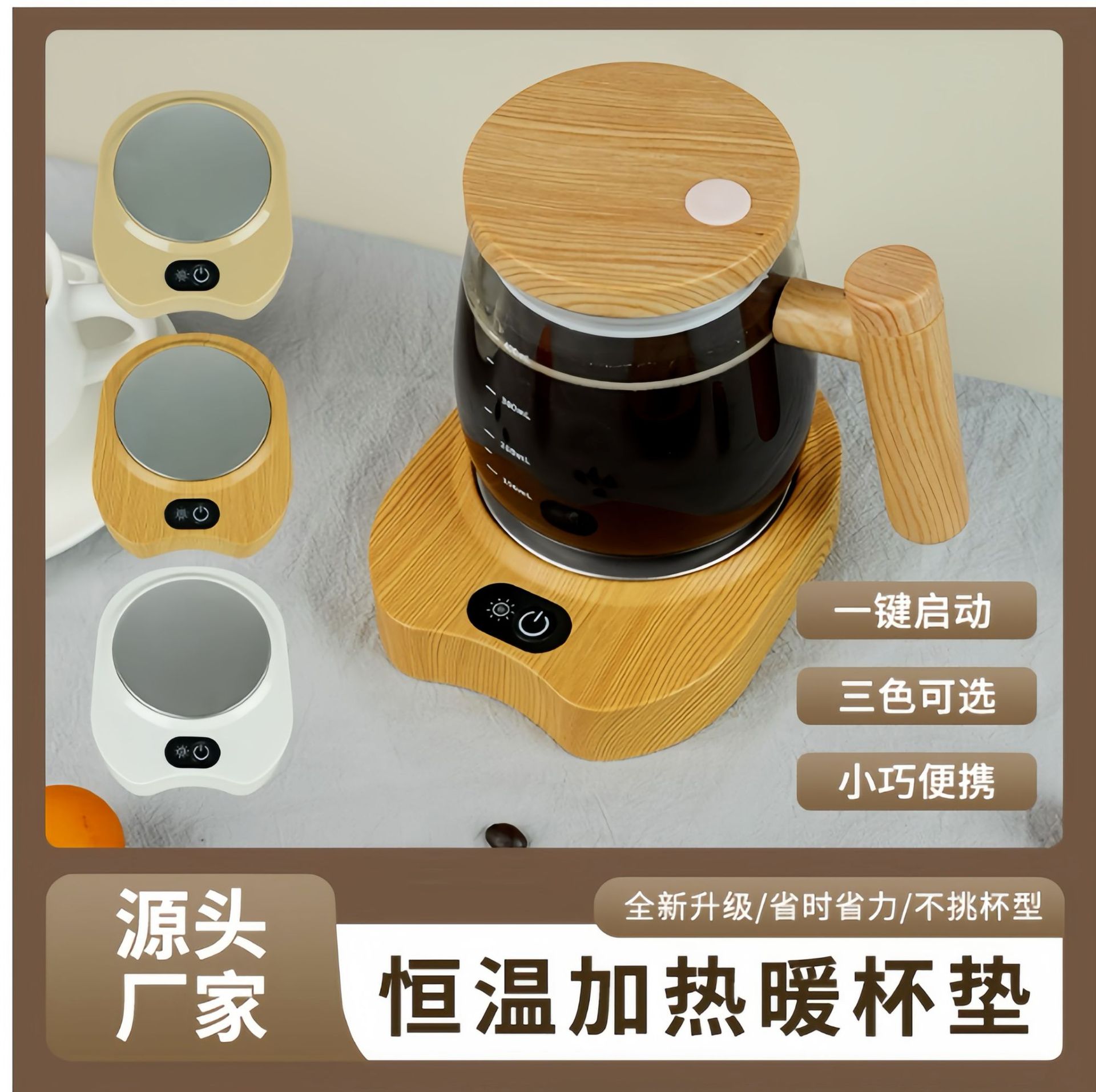 2024 nuevo tipo transfronterizo de vidrio aislante térmico doméstico de alto valor facial mezclador eléctrico taza de agua taza de café portátil taza de café