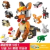 9101 Cute Pets 10 Small Boxes