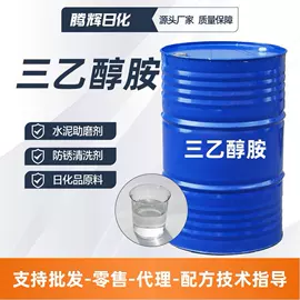 洗涤剂;乳化剂;发泡、消泡剂