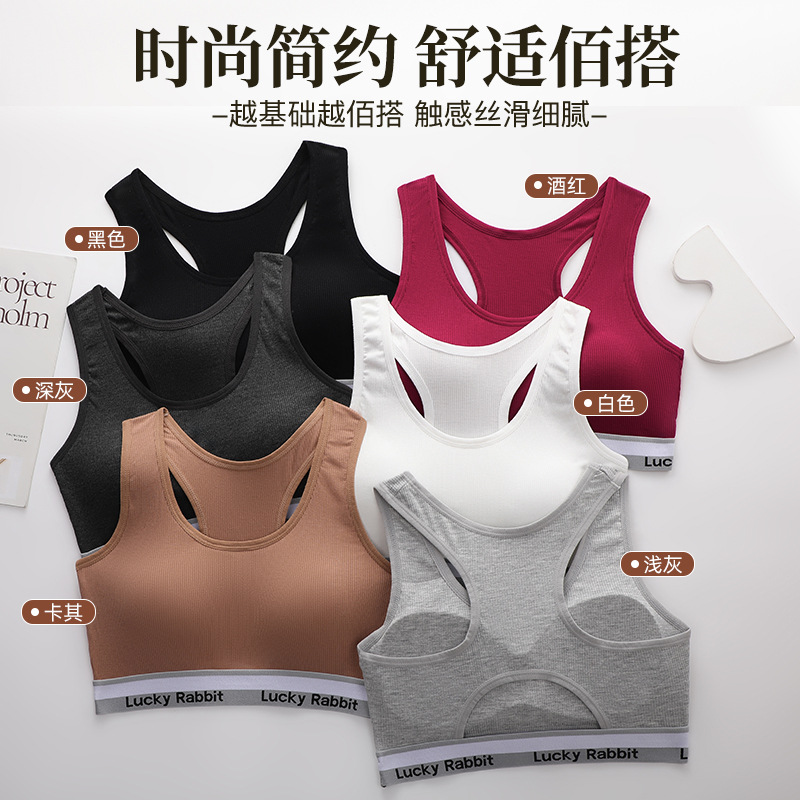 En FORMA DE I de belleza espalda ropa interior deportiva traje de algodón de las mujeres con almohadilla en el pecho sin anillo de acero push up yoga corriendo a prueba de golpes sujetador verano