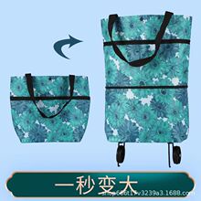 折叠轮子包超市折叠拖轮包家用手拉车便携购物袋行李车载重买菜蓝