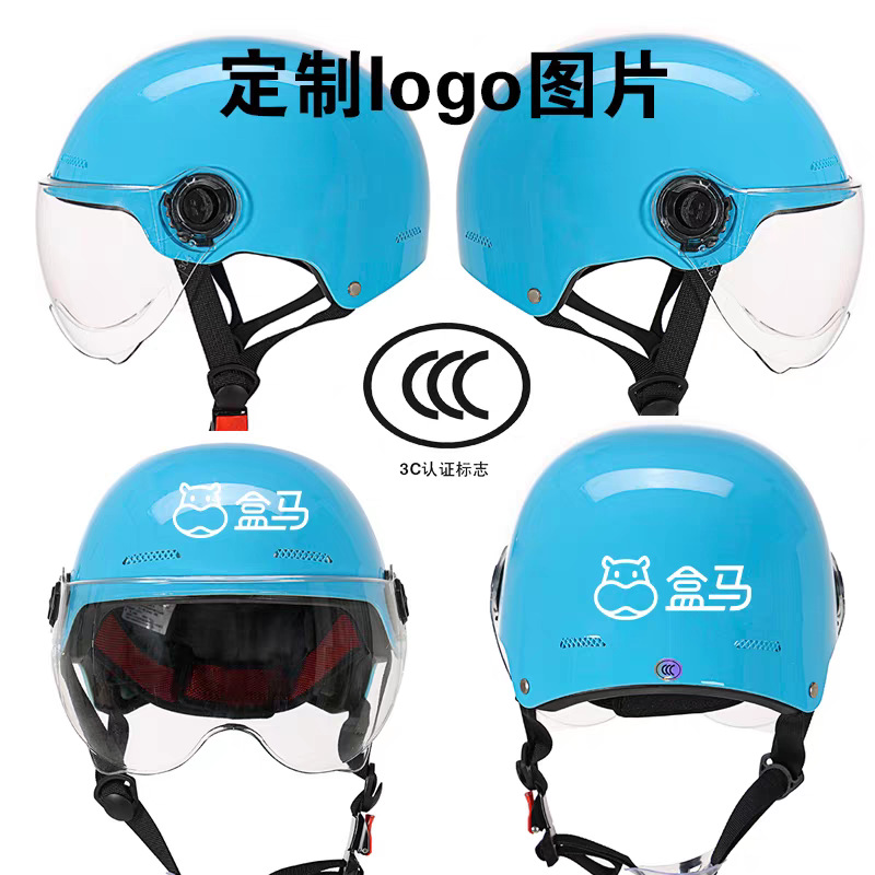 New National Standard 3C Certified Electric Vehicle Battery Bike Helmet Motorcycle Men's Protective All-Season Universal Safety Helmet