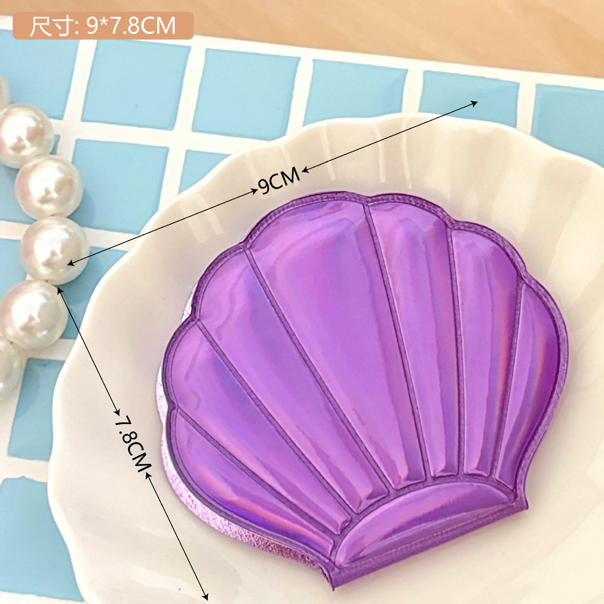 Fantasía Láser Color chica corazón Bling Shell espejo de hadas portátil de doble cara maquillaje accesorios de maquillaje