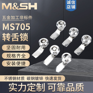 MS705�D���i���P��D���i�����iһ���i������i����Ͱ�i304���P�