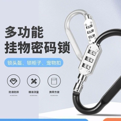 secure helmet lock, bike basket Helmet lock