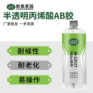 �z�W1311ճ����ab�z ճ�Ӳ��P��X�ͲĿɴ��溸�ӱ�ϩ��ab�Y���z