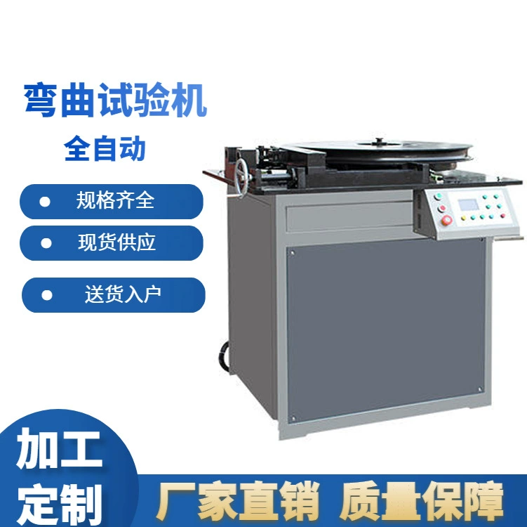 GW-40B машина для испытания на изгиб стальной трубы