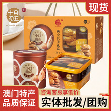 ʮ�³����ȫ����֥ʿ������������c����踣�����ֶY��؛���l