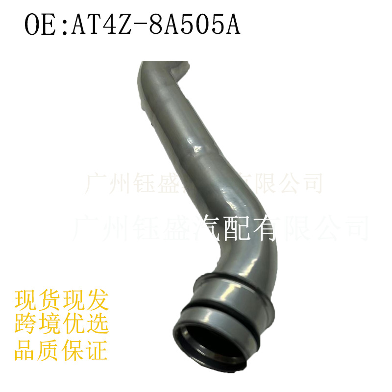 At4Z8A505A At4E9N271G Is Suitable for Ford Edge Edge Water Pump Water Pipe Iron Water Pipe
