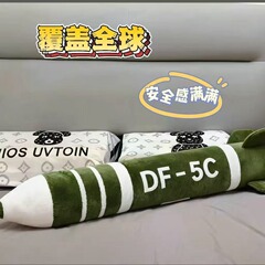 现货新款长条导弹毛绒抱枕具有安全感毛绒抱枕火箭导弹毛绒玩具