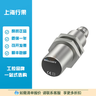 Sensore Induttivo Balluff BES008L BES M18MI-PSC80B-S04G - Nuovo, Generico