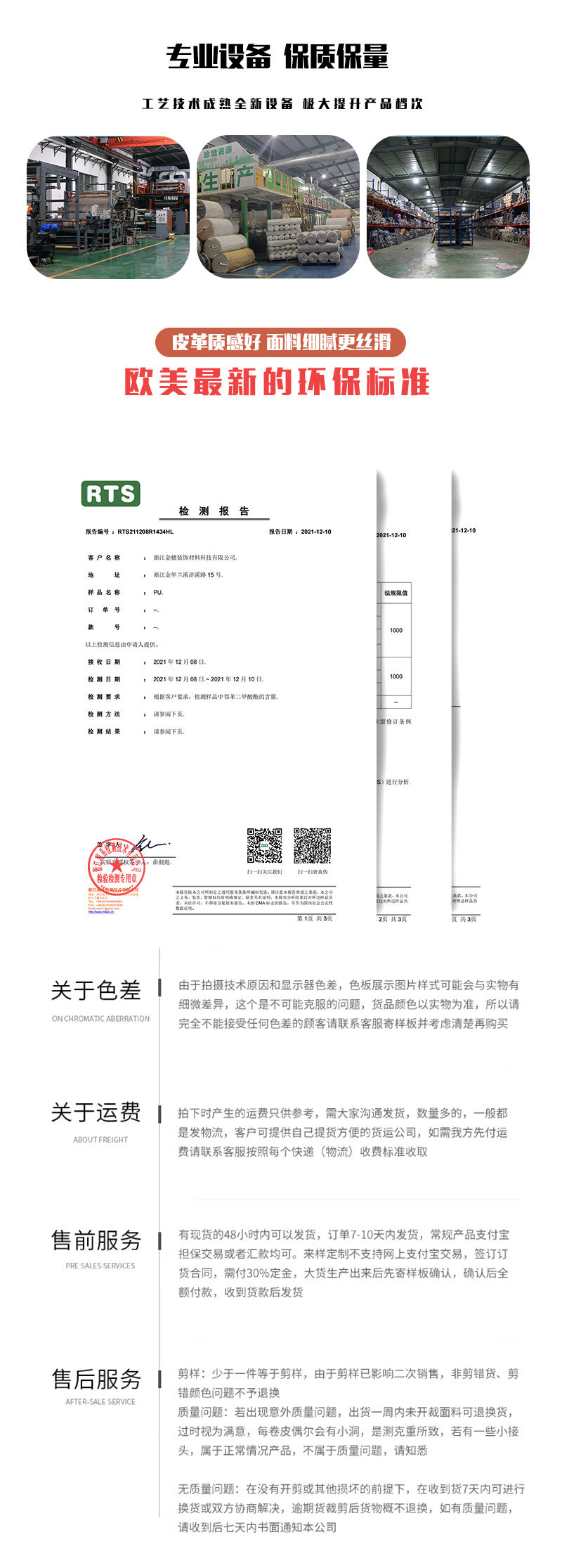 彩色磨砂_08.jpg