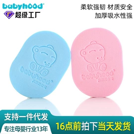 儿童座便器;婴儿浴盆;其他婴儿洗护