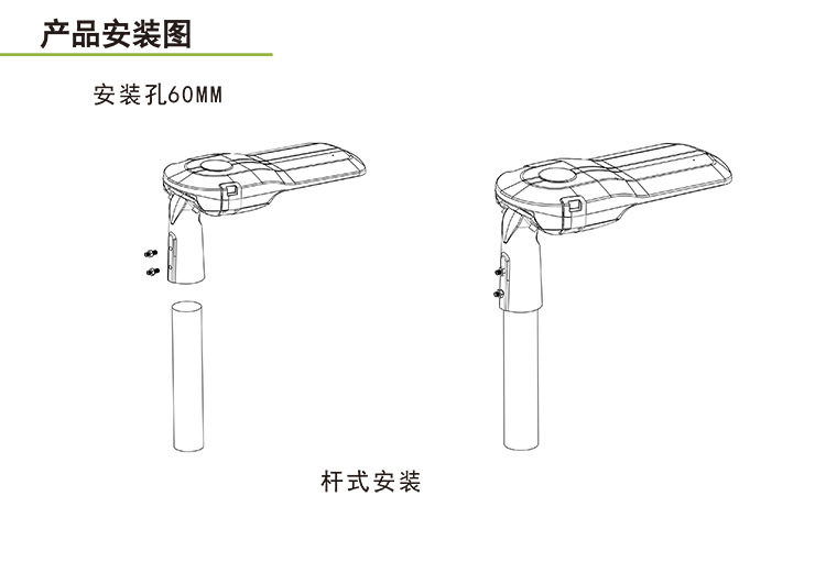 7代路灯130LM成品中文版（玻璃+面环）-16