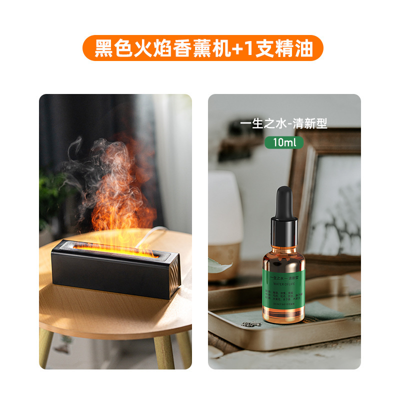 跨境仿真七彩火焰香薰机 usb家用桌面香薰氛围火焰灯光香薰加湿器|undefined