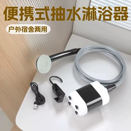 车载电器;花洒套装;体质测试仪器