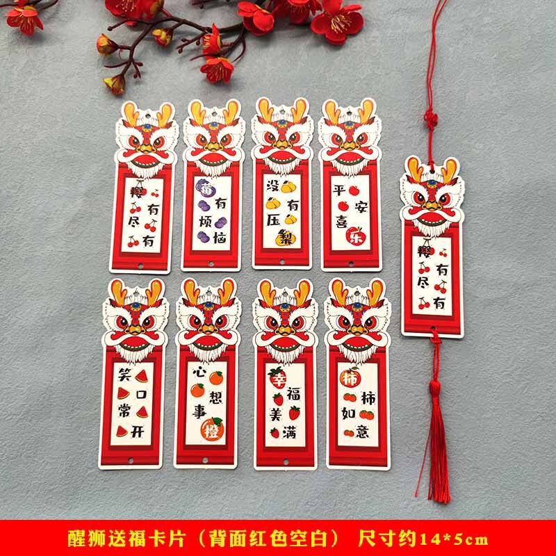 新年の願いタグカード、古代スタイルの願いと祝福、願いカード、幸運のしおり、グリーティングカード、クリスマス紙|undefined