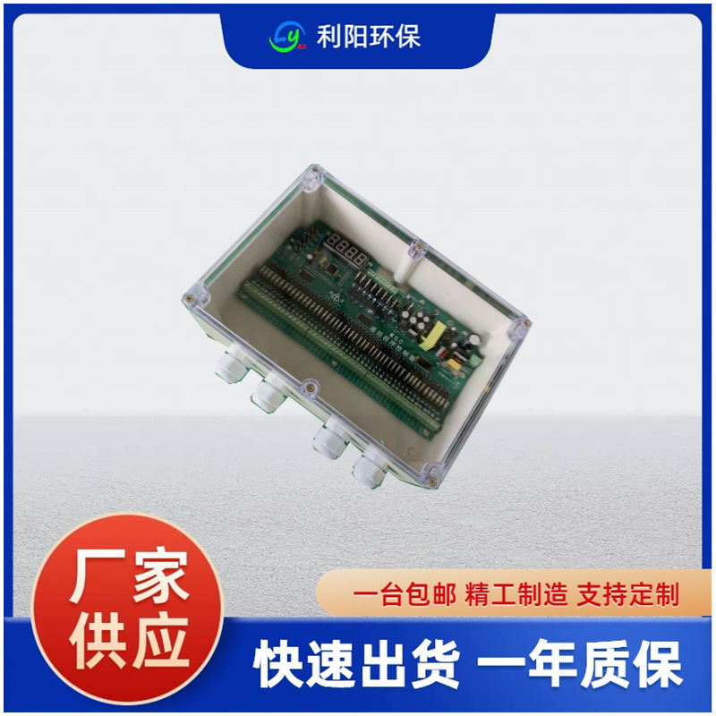 泊头利阳环保JMK-12无触点脉冲控制仪单片机控制仪批发质保一年