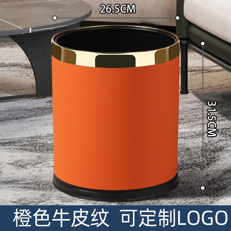 定制酒店双层垃圾桶客房商用办公窄款宾馆高档餐厅KTV翻盖垃圾筒|undefined