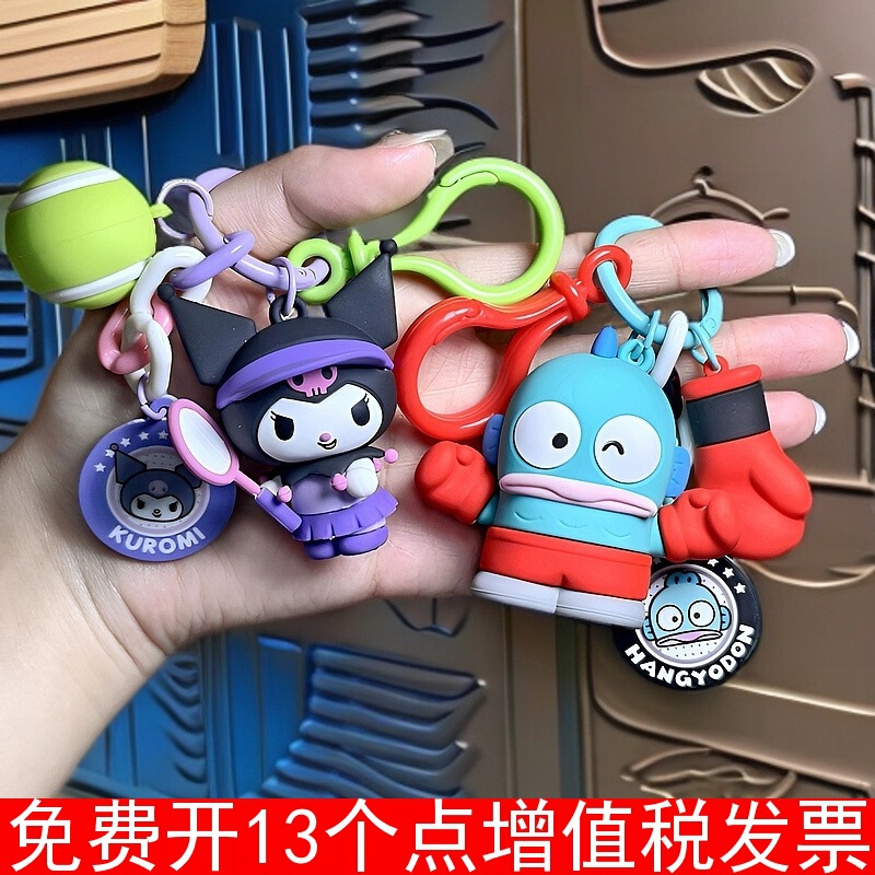 Genuine Sanrio Games Keychain Boxer Mermaid Hanton Tennis Kulomi Schoolbag Car Pendant Women