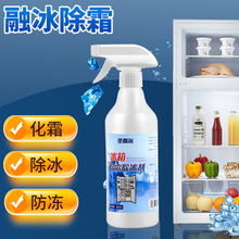 �������������˪����������Y������ȥ������ѩ��˪��ѩ�����l